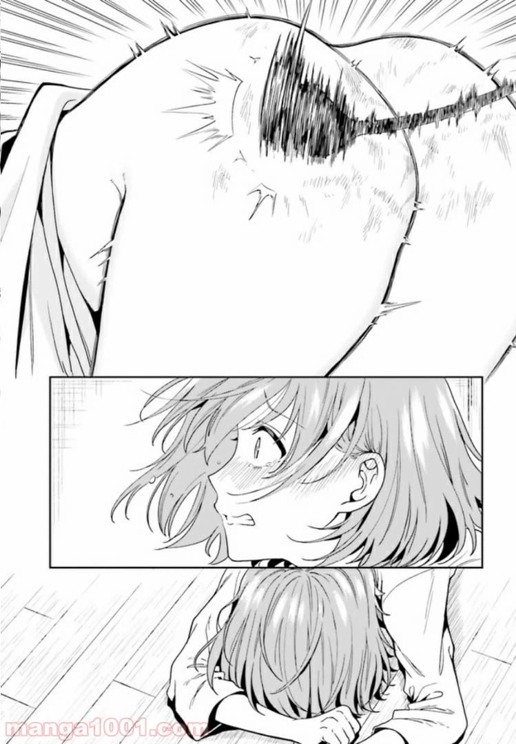 ページ 8 — 第2.2話