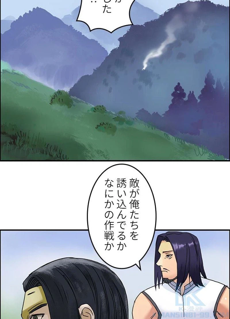 ページ 16 — 第62話