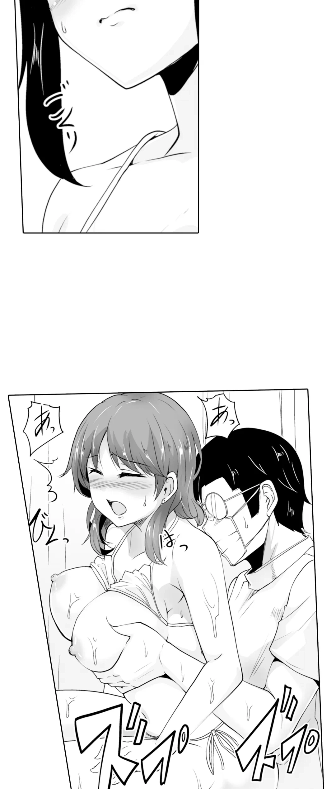 ページ 5 — 第27話