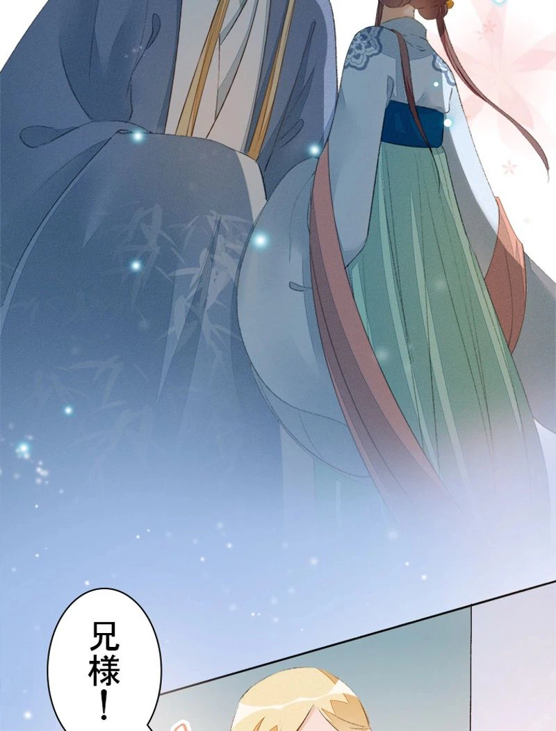 ページ 6 — 第39話