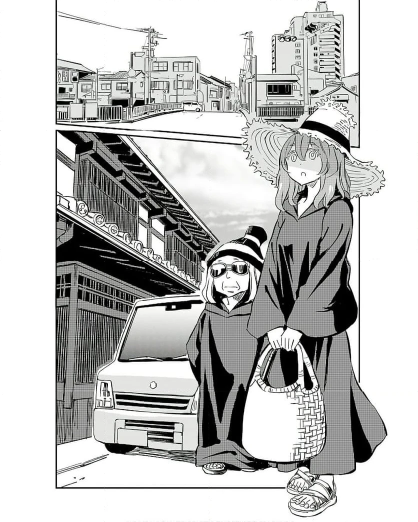 ページ 16 — 第43話