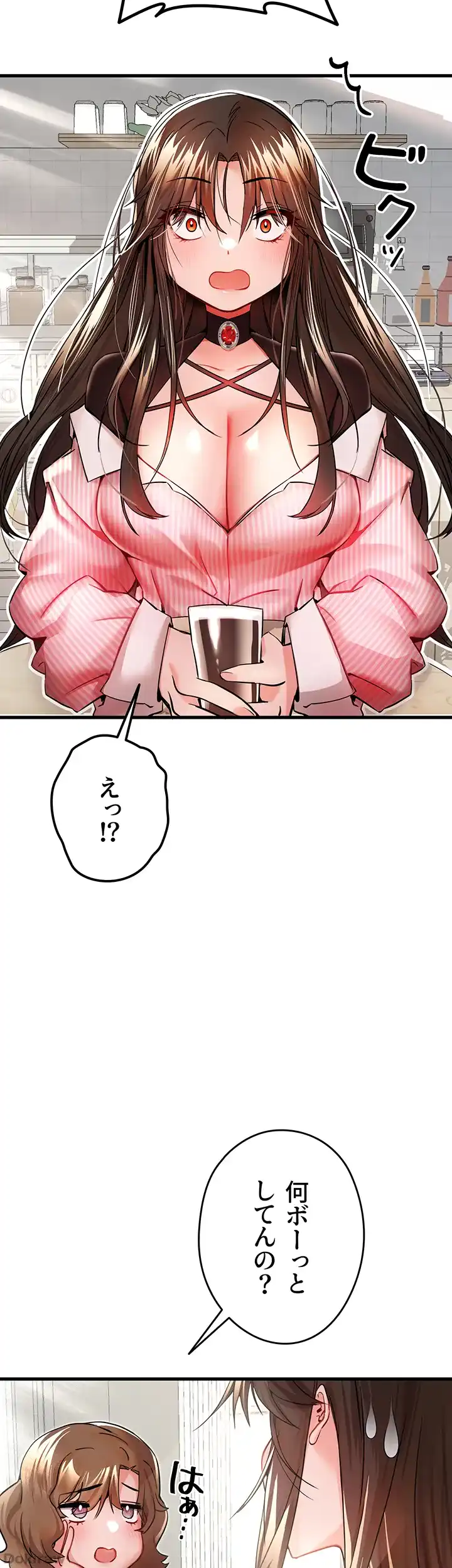 ページ 36 — 第16話