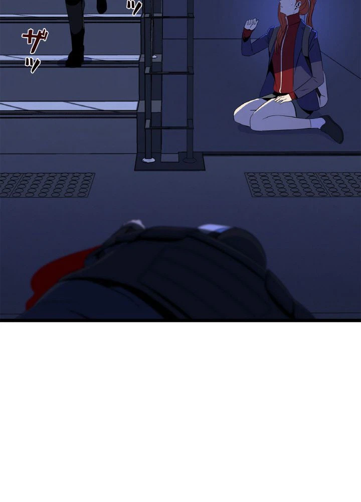 ページ 7 — 第121話