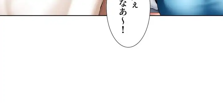 ページ 19 — 第53話
