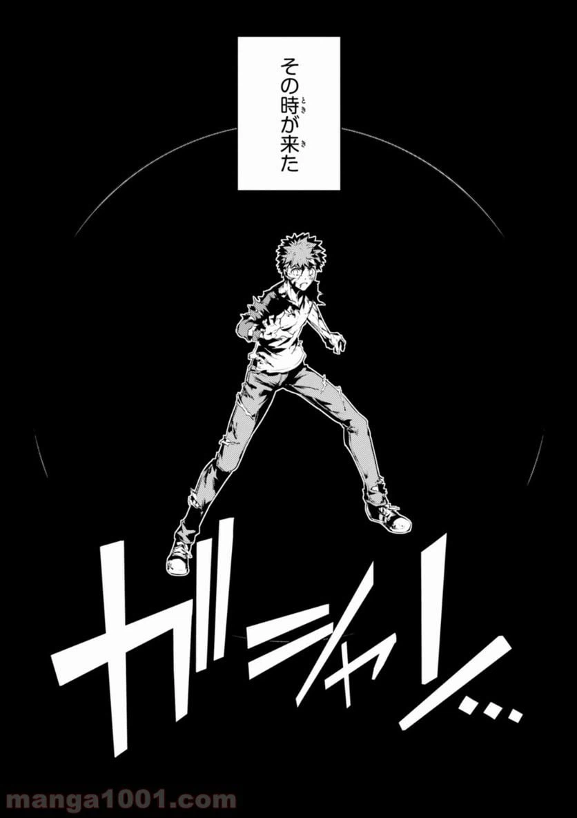 ページ 20 — 第39話