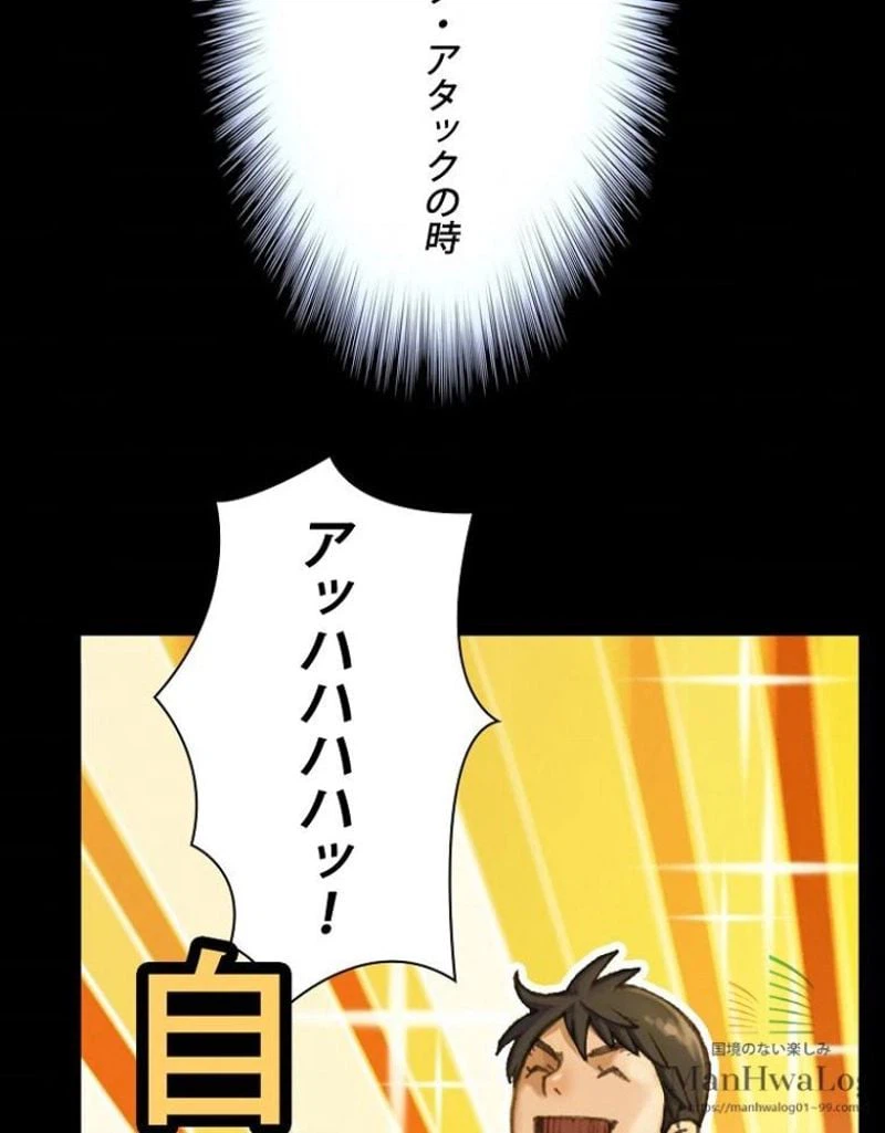 ページ 17 — 第51話