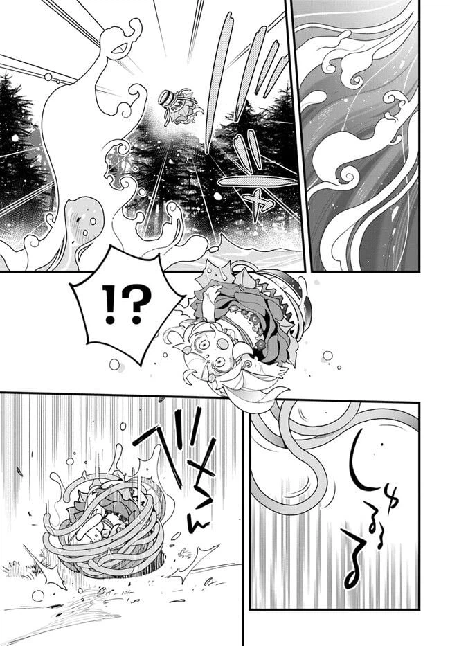 ページ 21 — 第16話