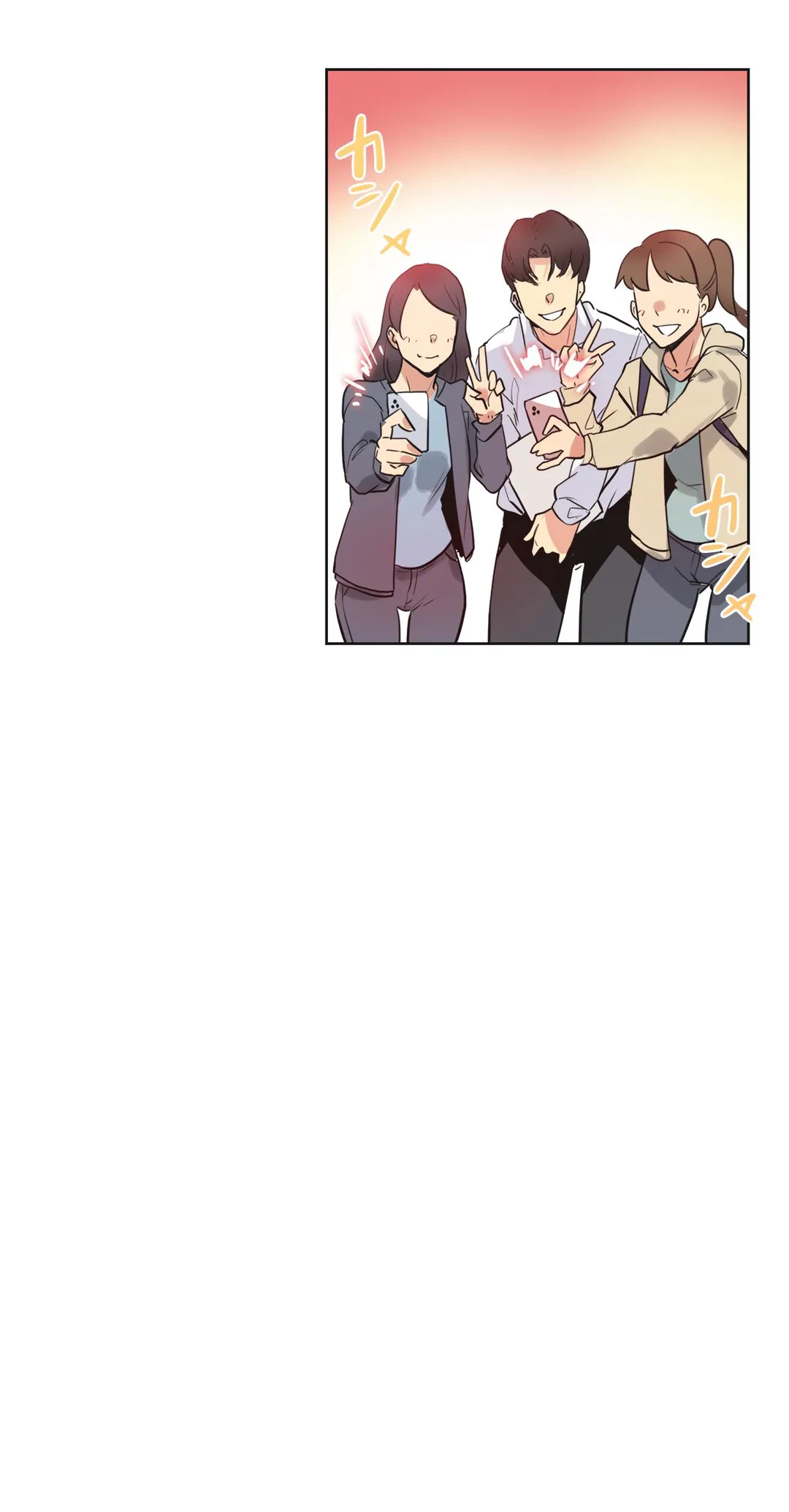 ページ 14 — 第48話