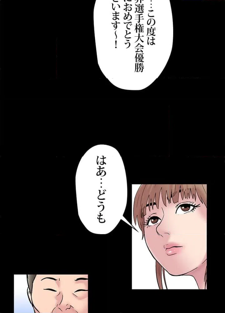ページ 12 — 第48話