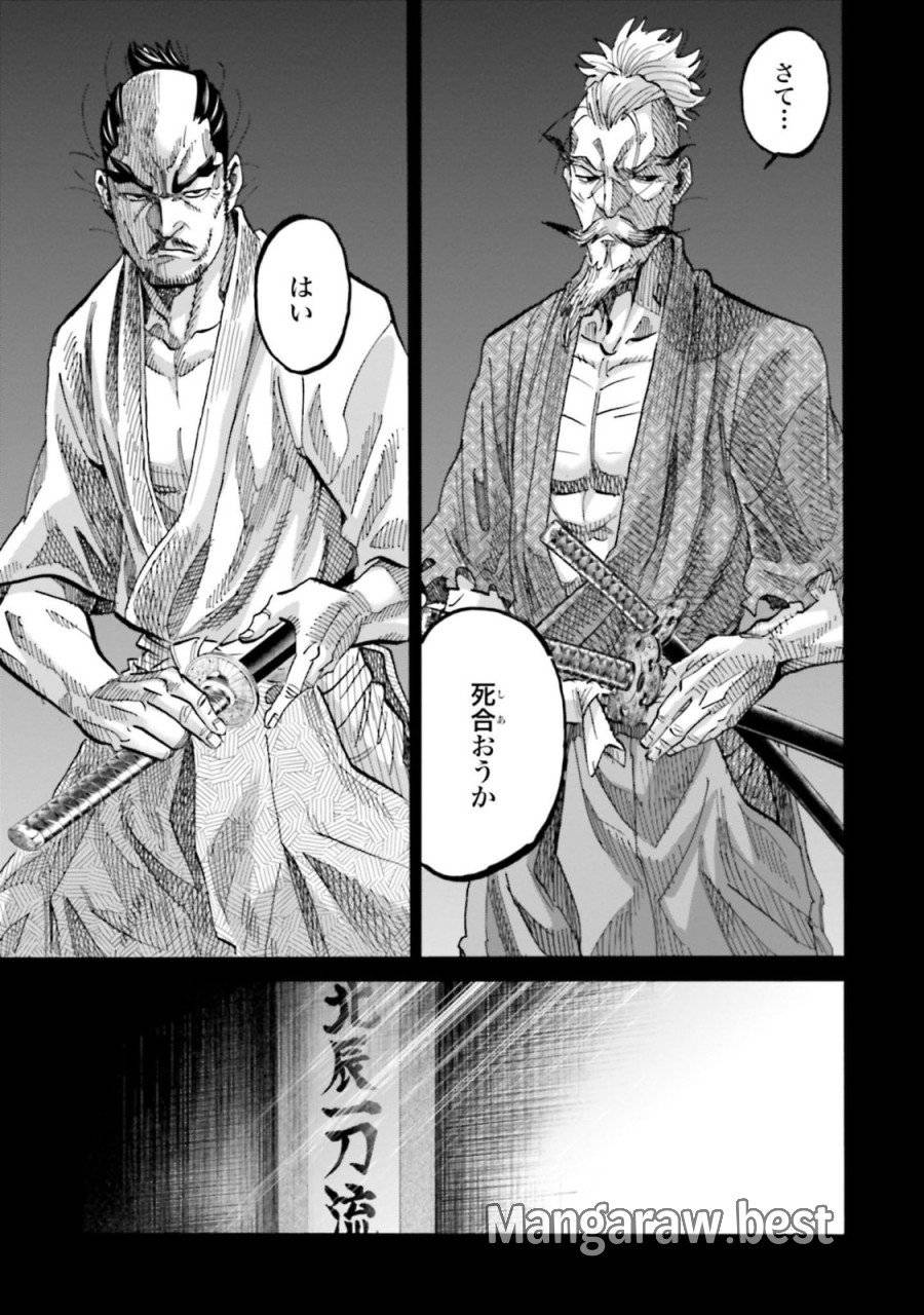 ページ 19 — 第145話