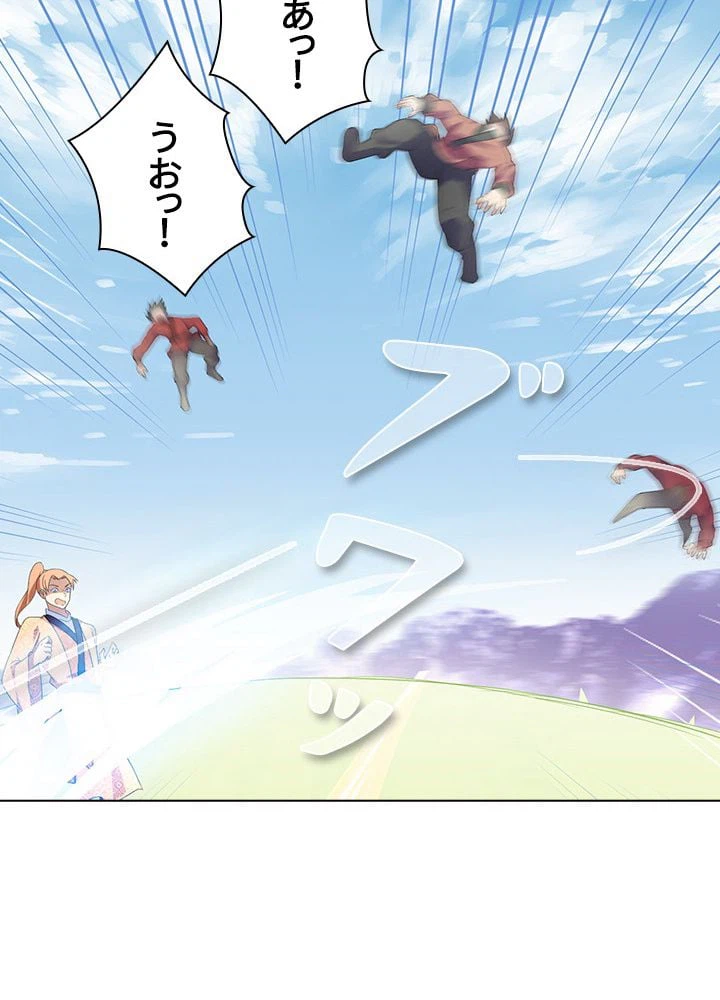ページ 19 — 第42話