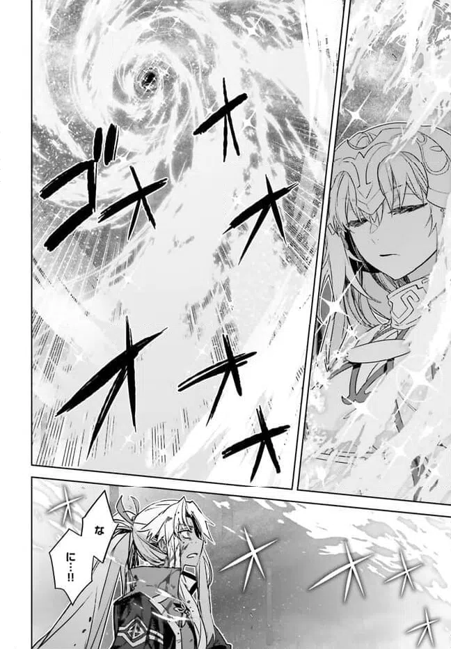 ページ 25 — 第69話