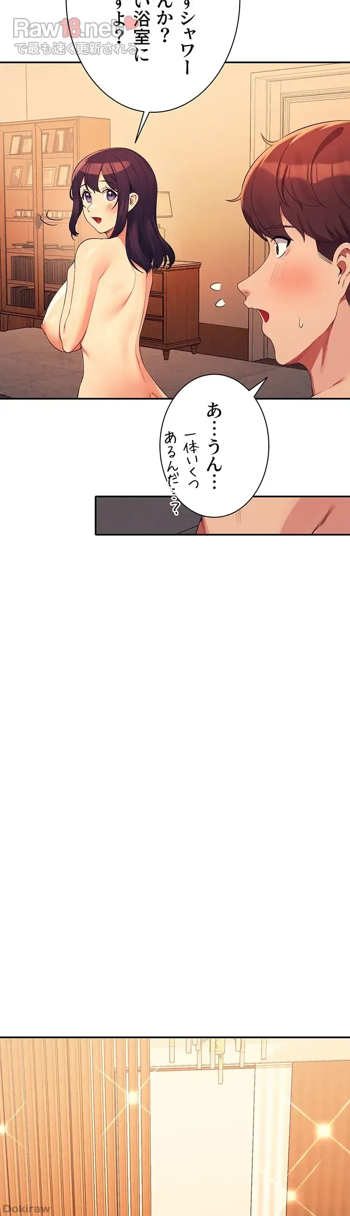 ページ 34 — 第88話
