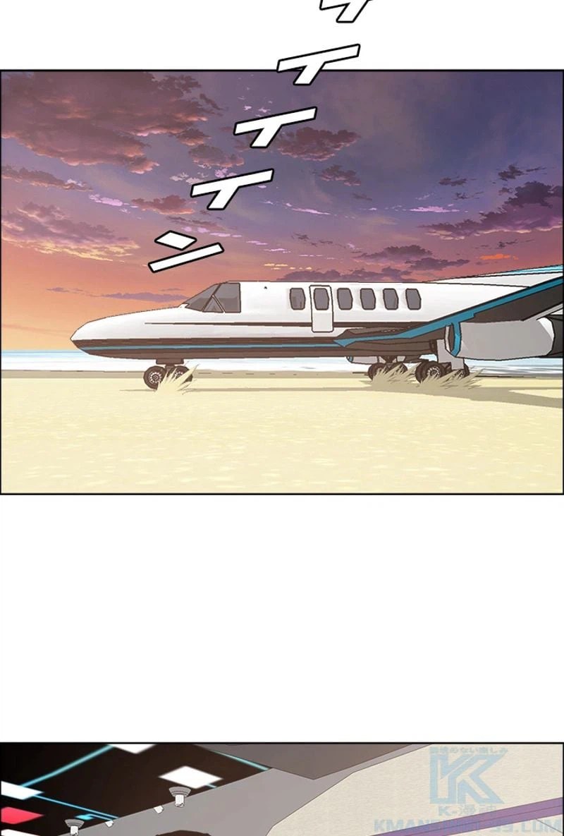 ページ 19 — 第207話