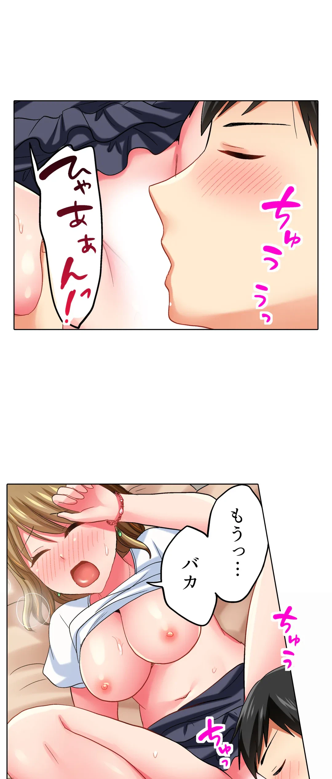 ページ 8 — 第35話