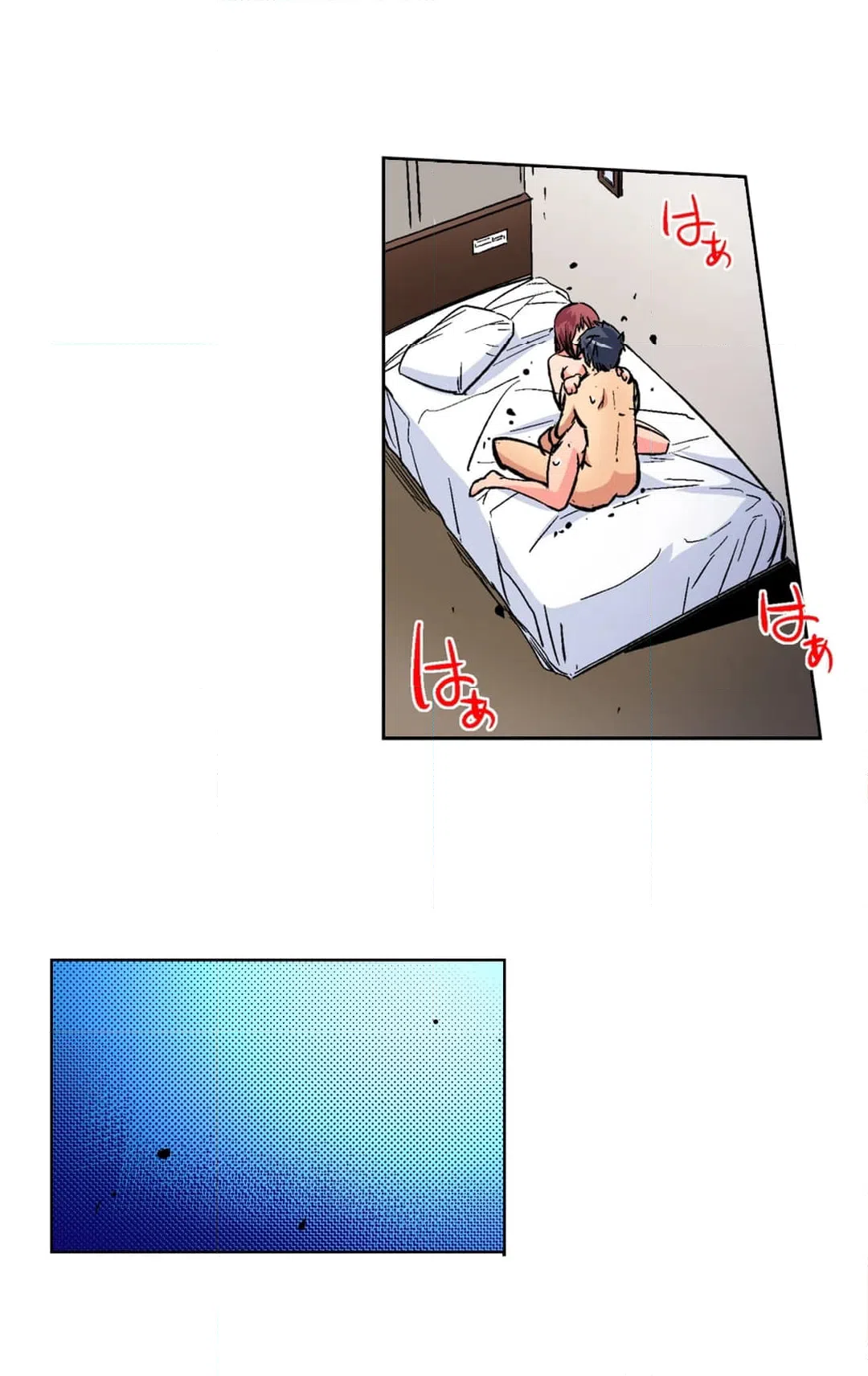 ページ 12 — 第53話