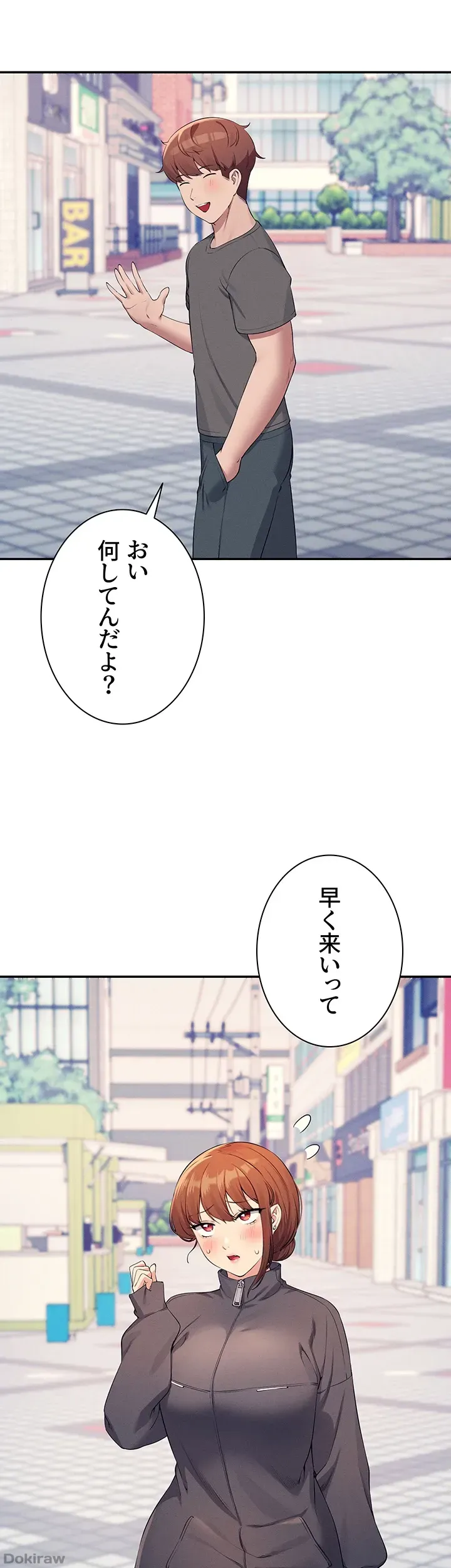 ページ 11 — 第82話