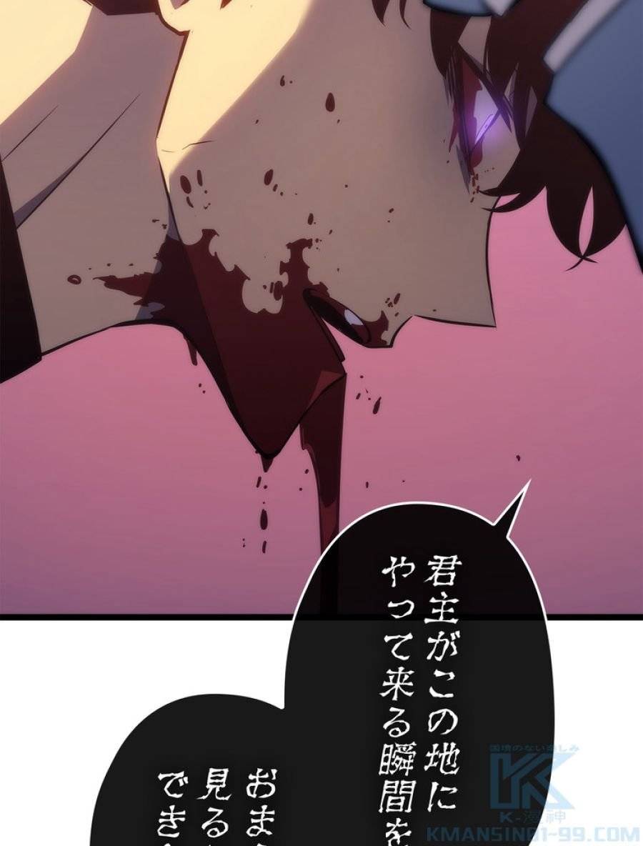 ページ 10 — 第162話