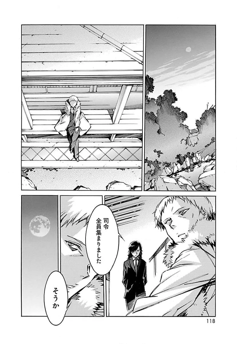 ページ 22 — 第60話