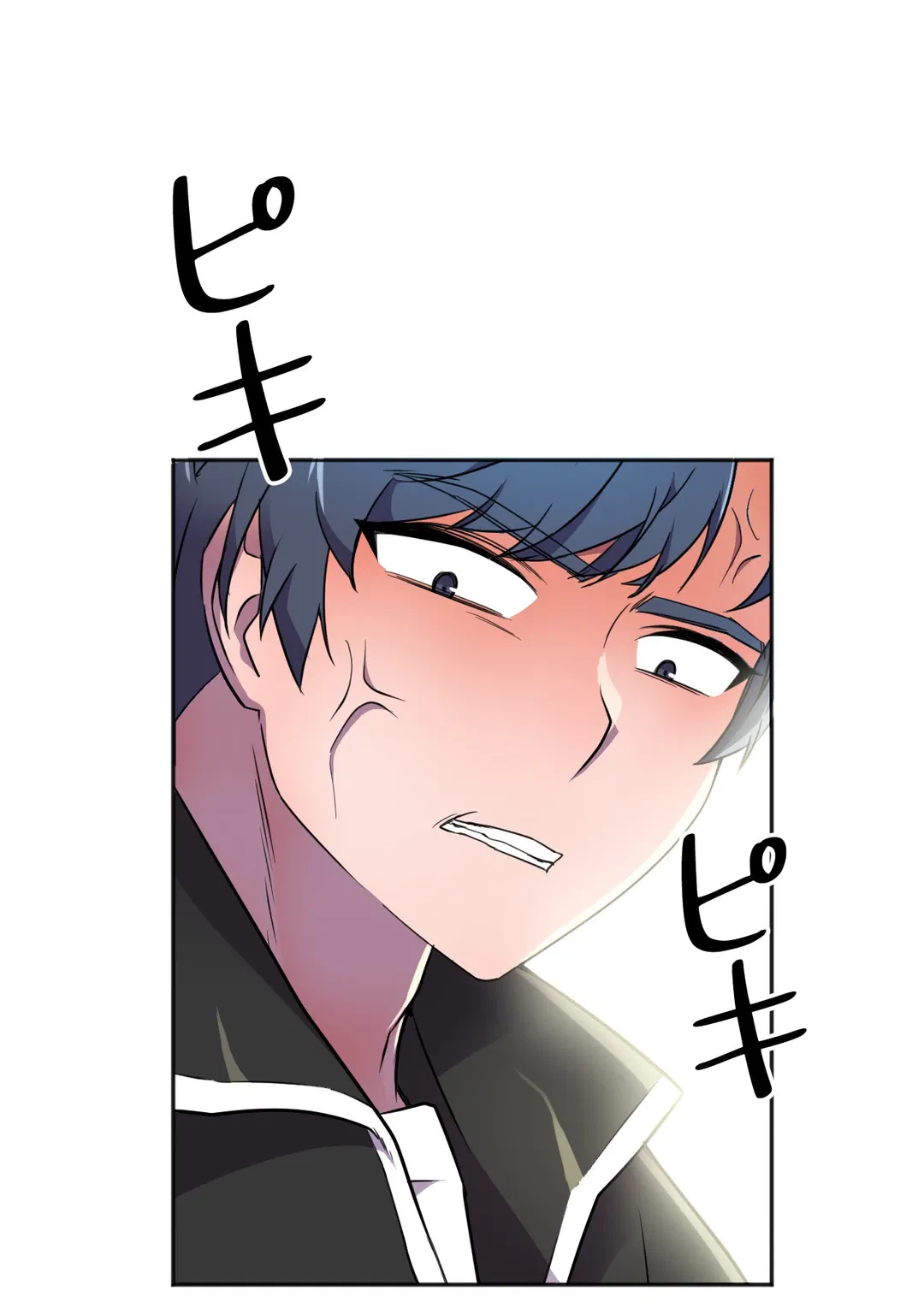 ページ 16 — 第24話