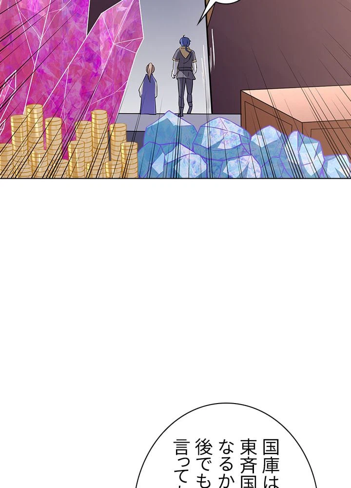 ページ 30 — 第108話