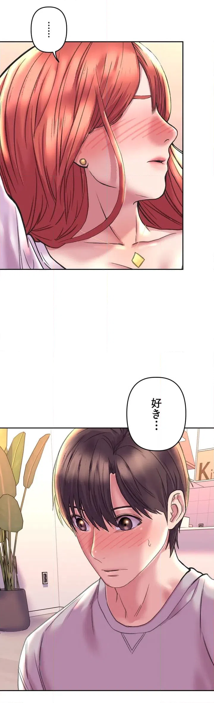 ページ 35 — 第4話