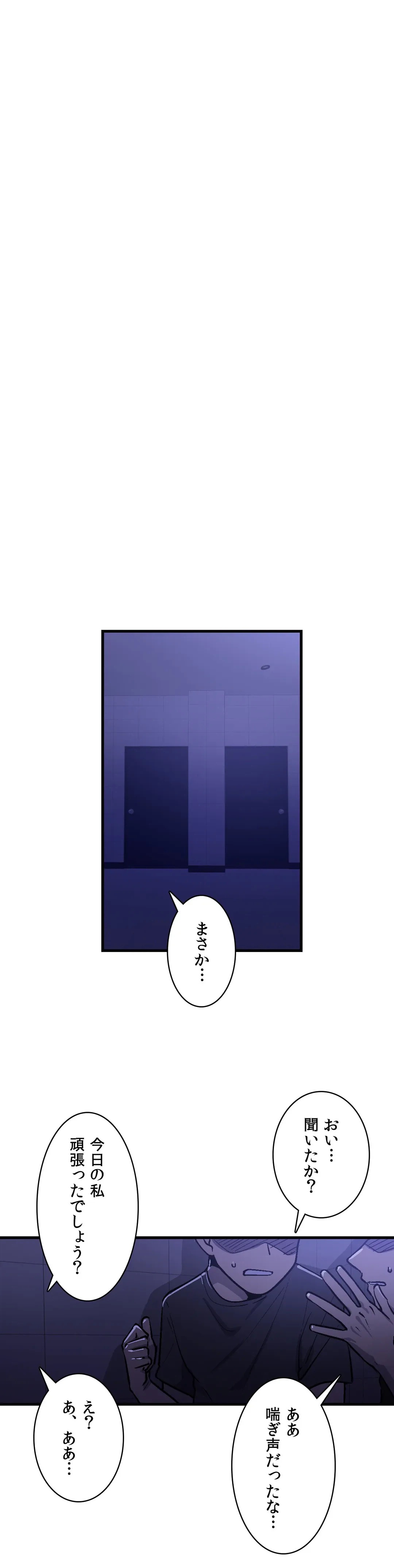 ページ 26 — 第35話