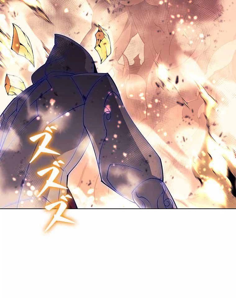 ページ 16 — 第149話