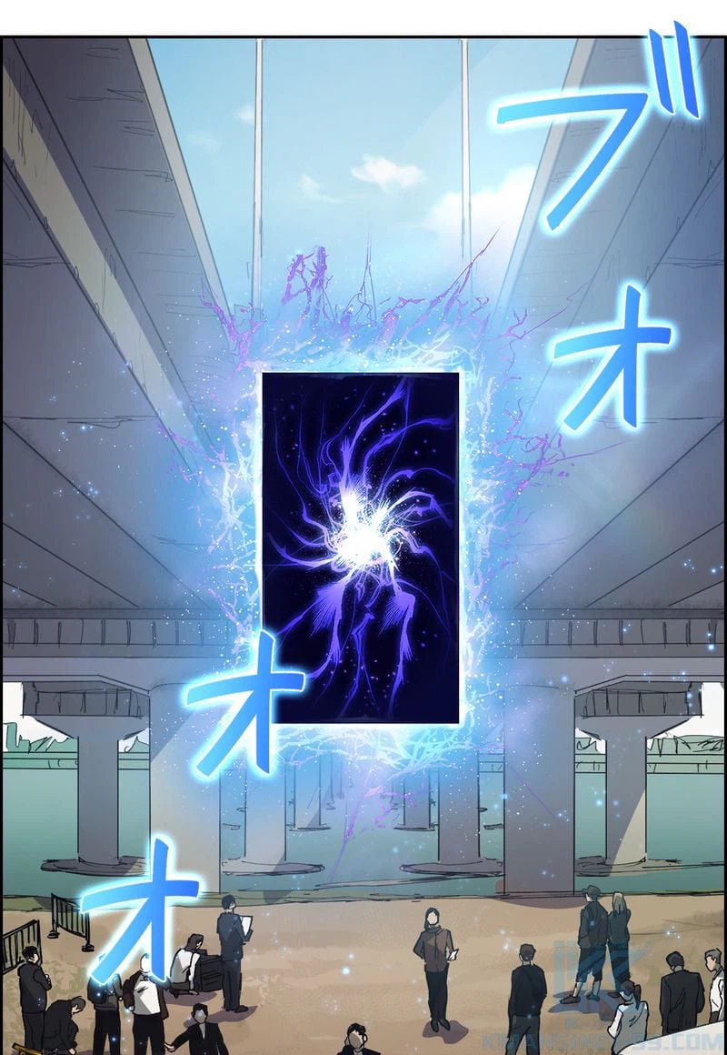 ページ 26 — 第2話