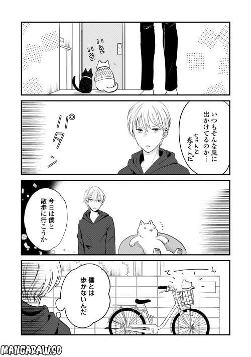 ページ 6 — 第23話
