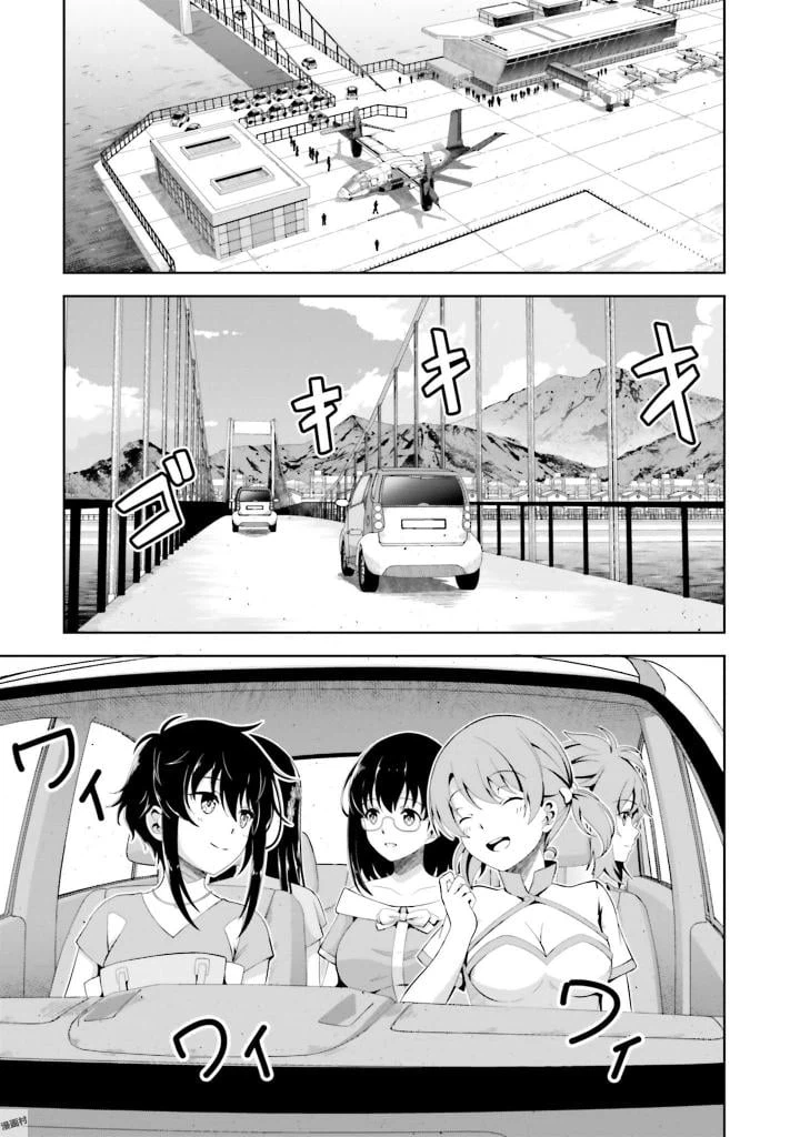 ページ 9 — 第2話