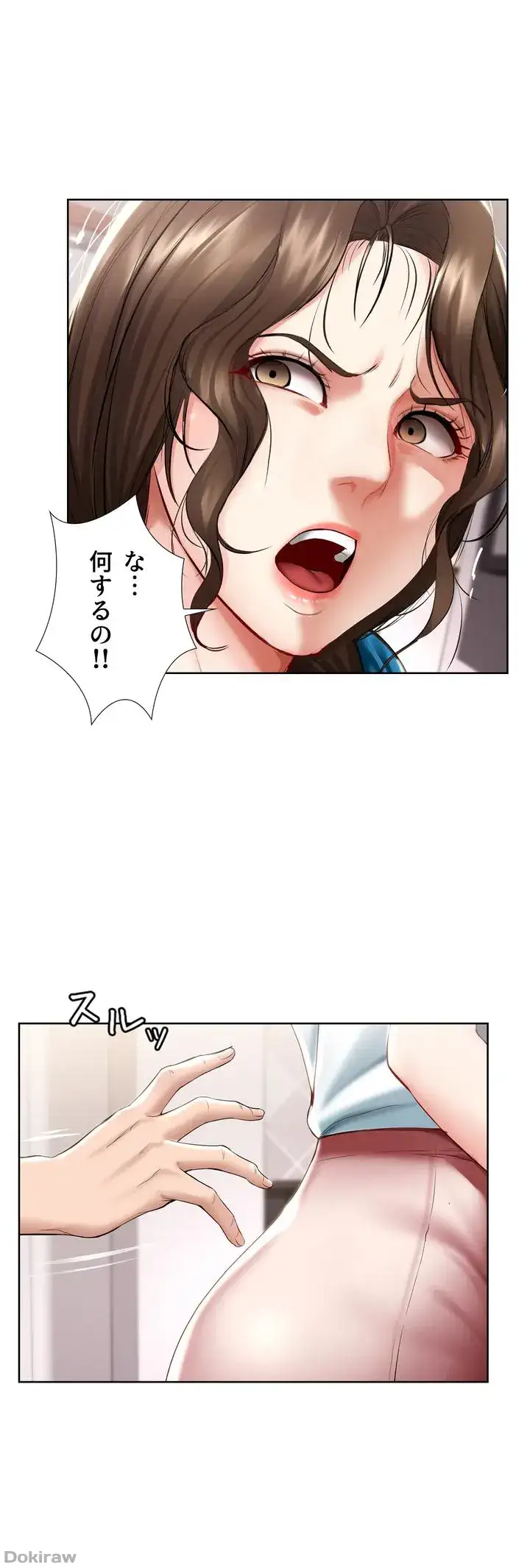 ページ 41 — 第42話
