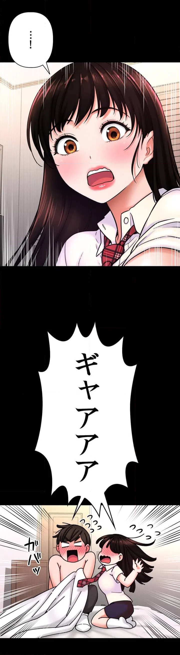 ページ 7 — 第3話