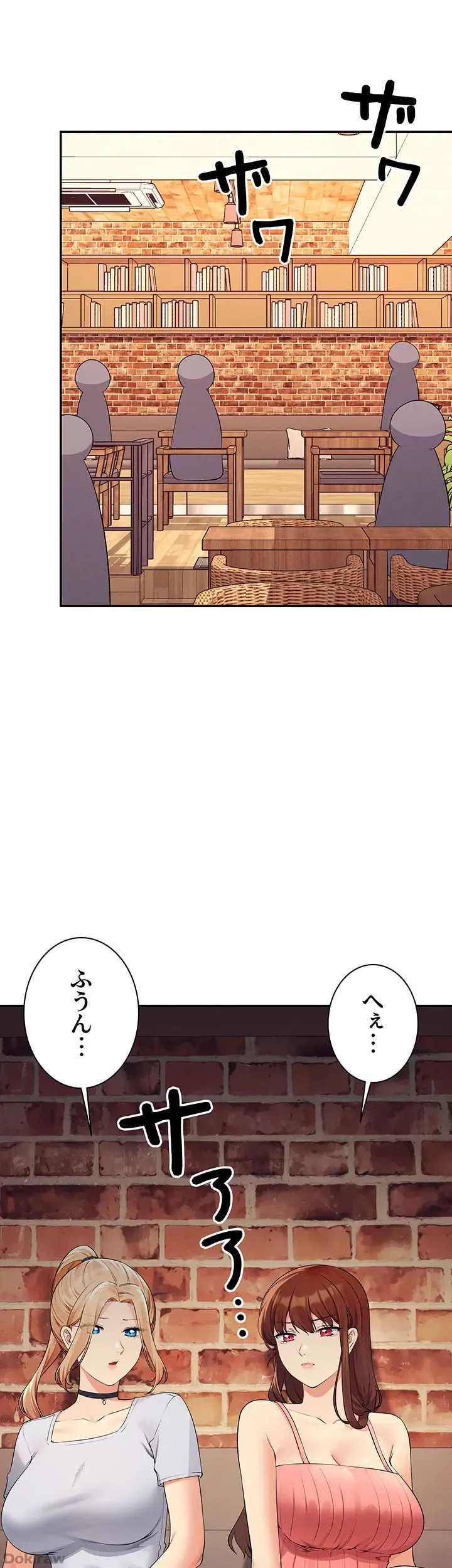 ページ 12 — 第90話