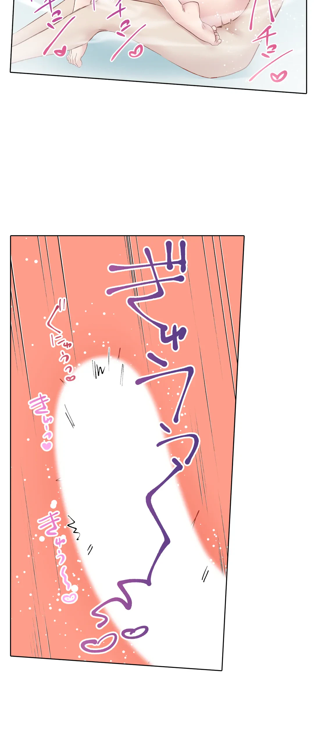 ページ 9 — 第138話