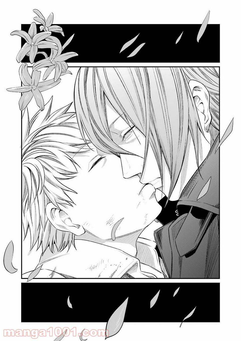 ページ 13 — 第46話