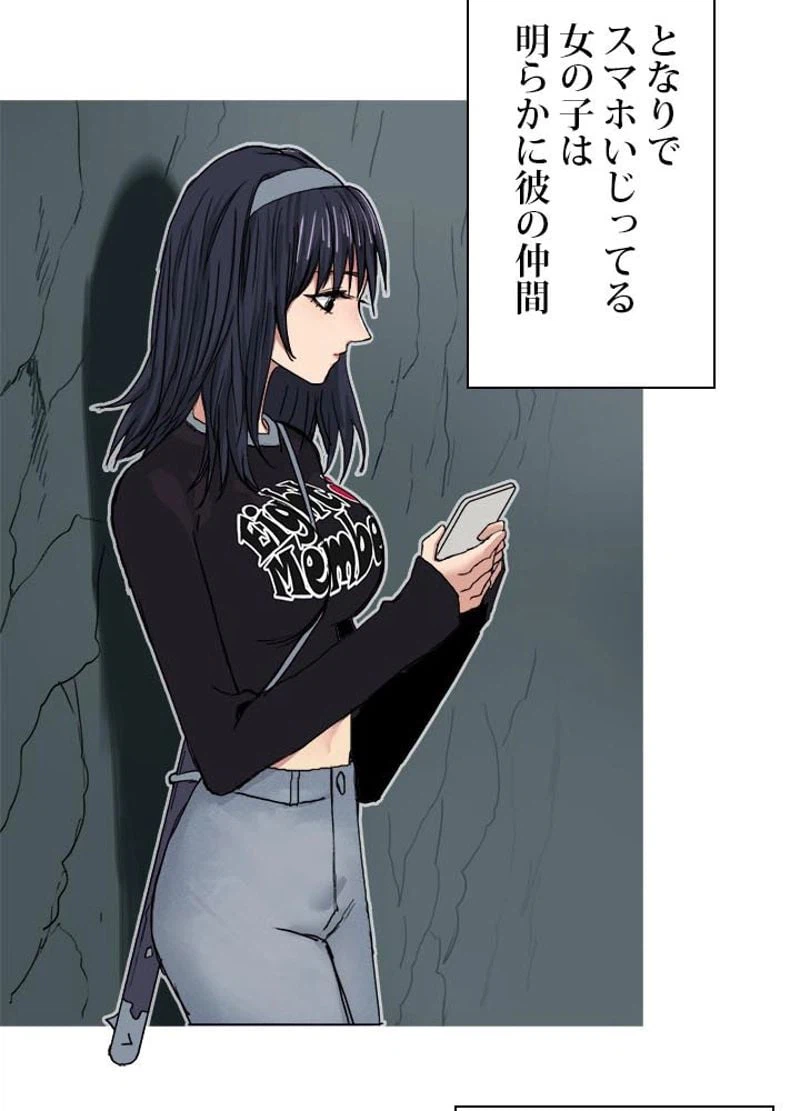 ページ 9 — 第186話