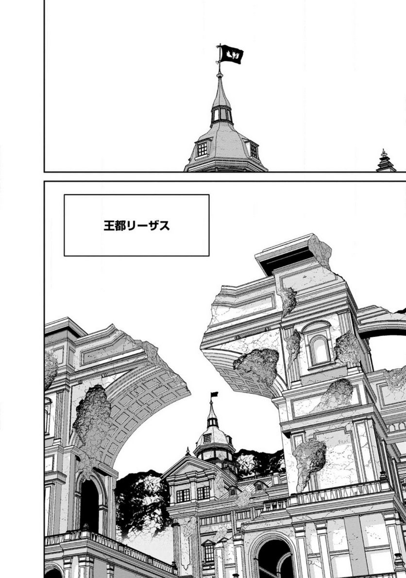 ページ 12 — 第37.1話