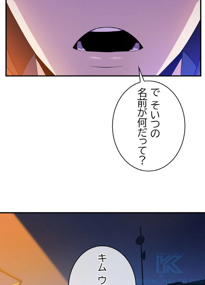 ページ 26 — 第63話