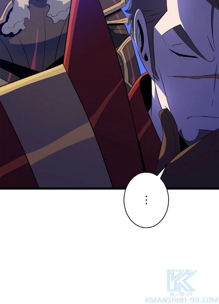 ページ 17 — 第106話
