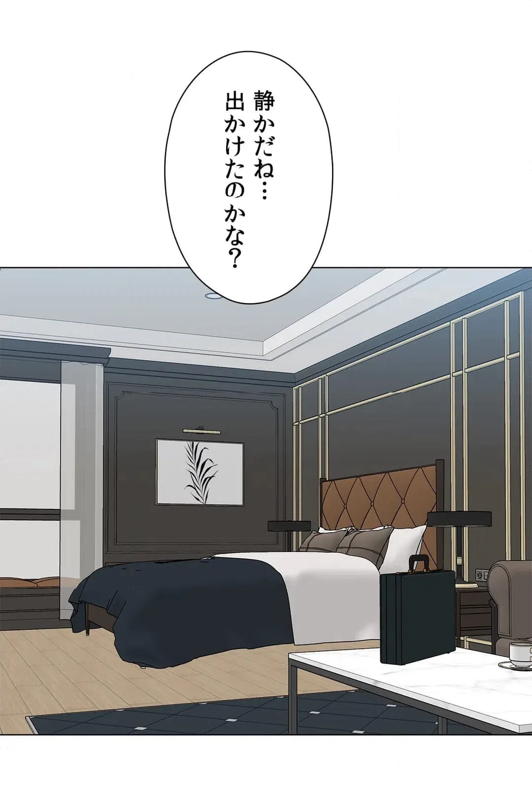 ページ 22 — 第21話