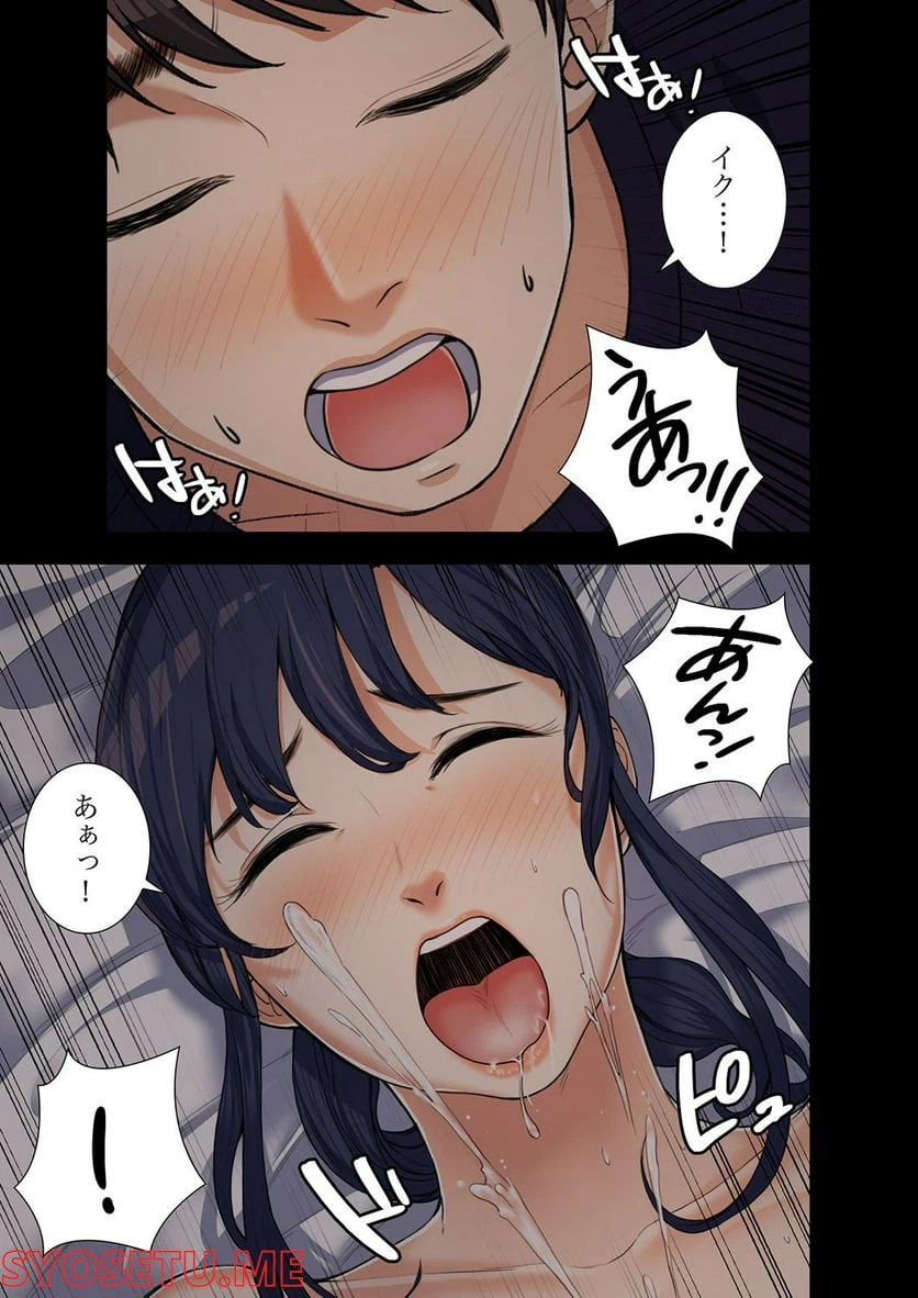 ページ 13 — 第1.3話