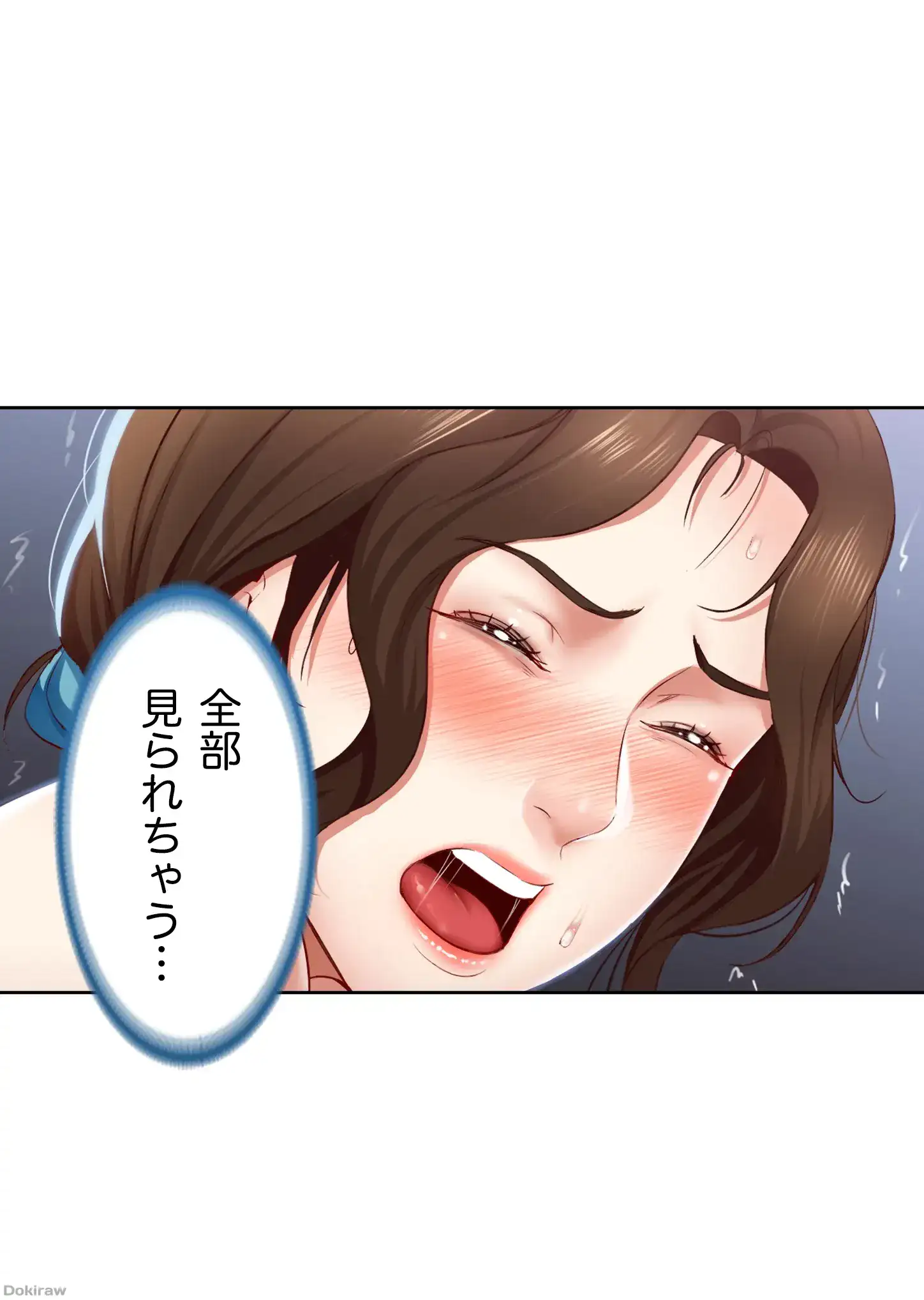 ページ 42 — 第19話