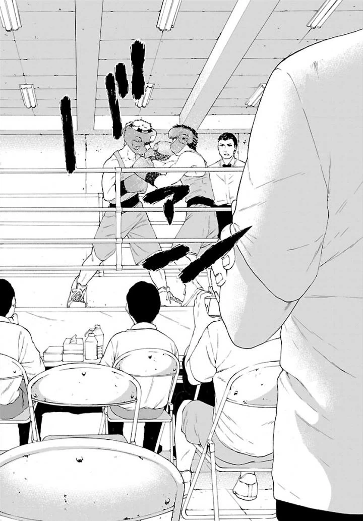 ページ 20 — 第10話