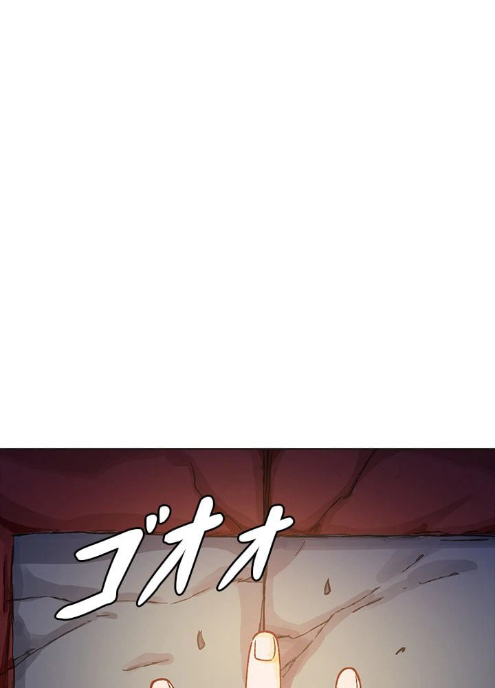 ページ 30 — 第203話