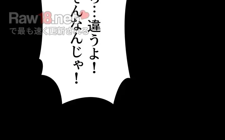 ページ 5 — 第115話