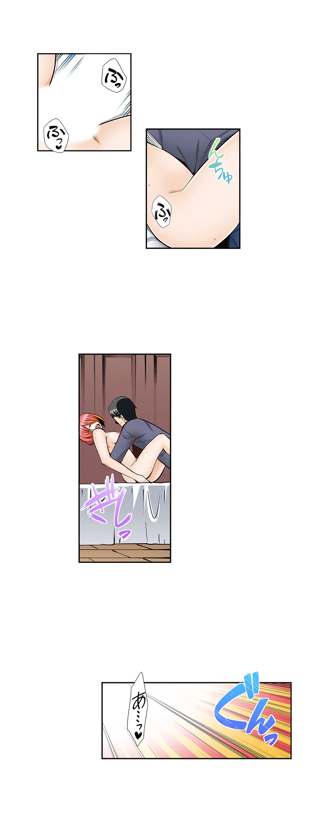 ページ 7 — 第72話