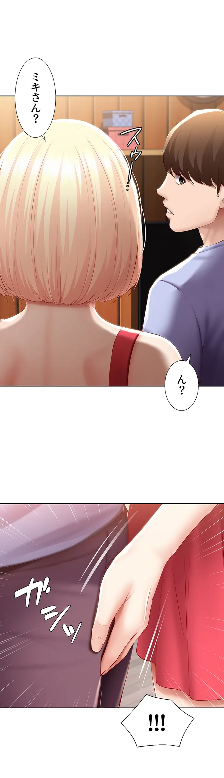 ページ 40 — 第67話