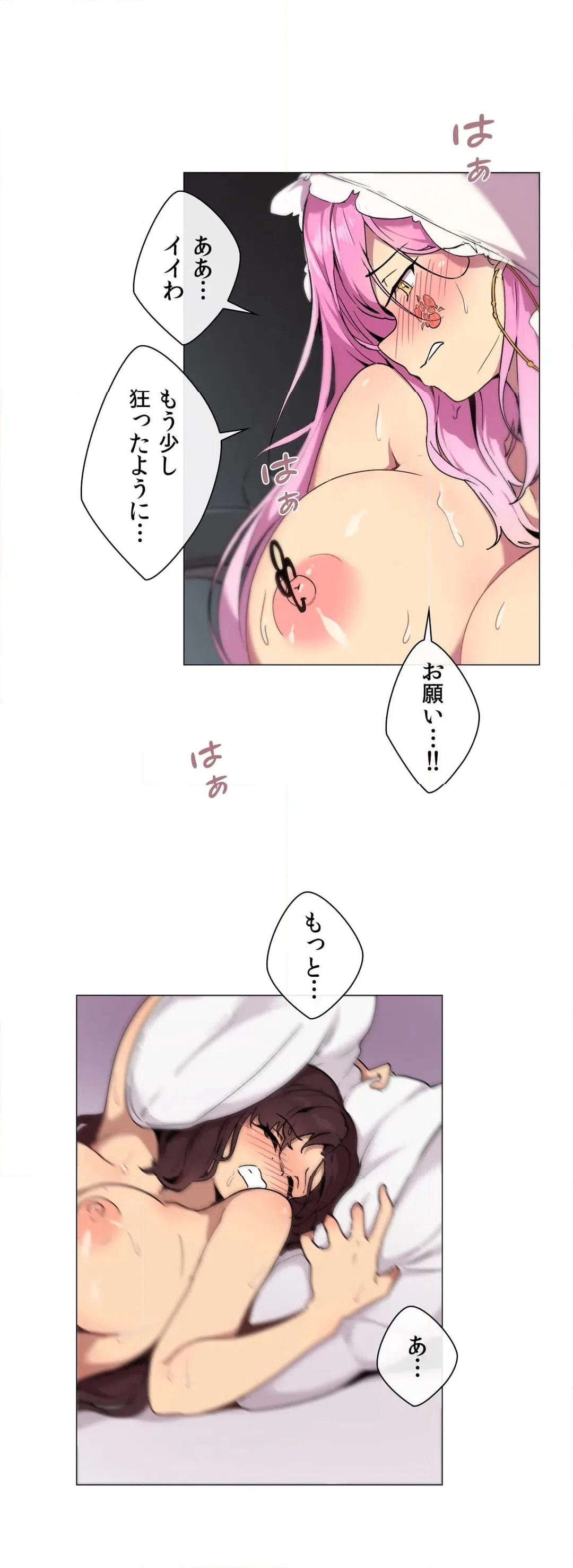 ページ 37 — 第6話