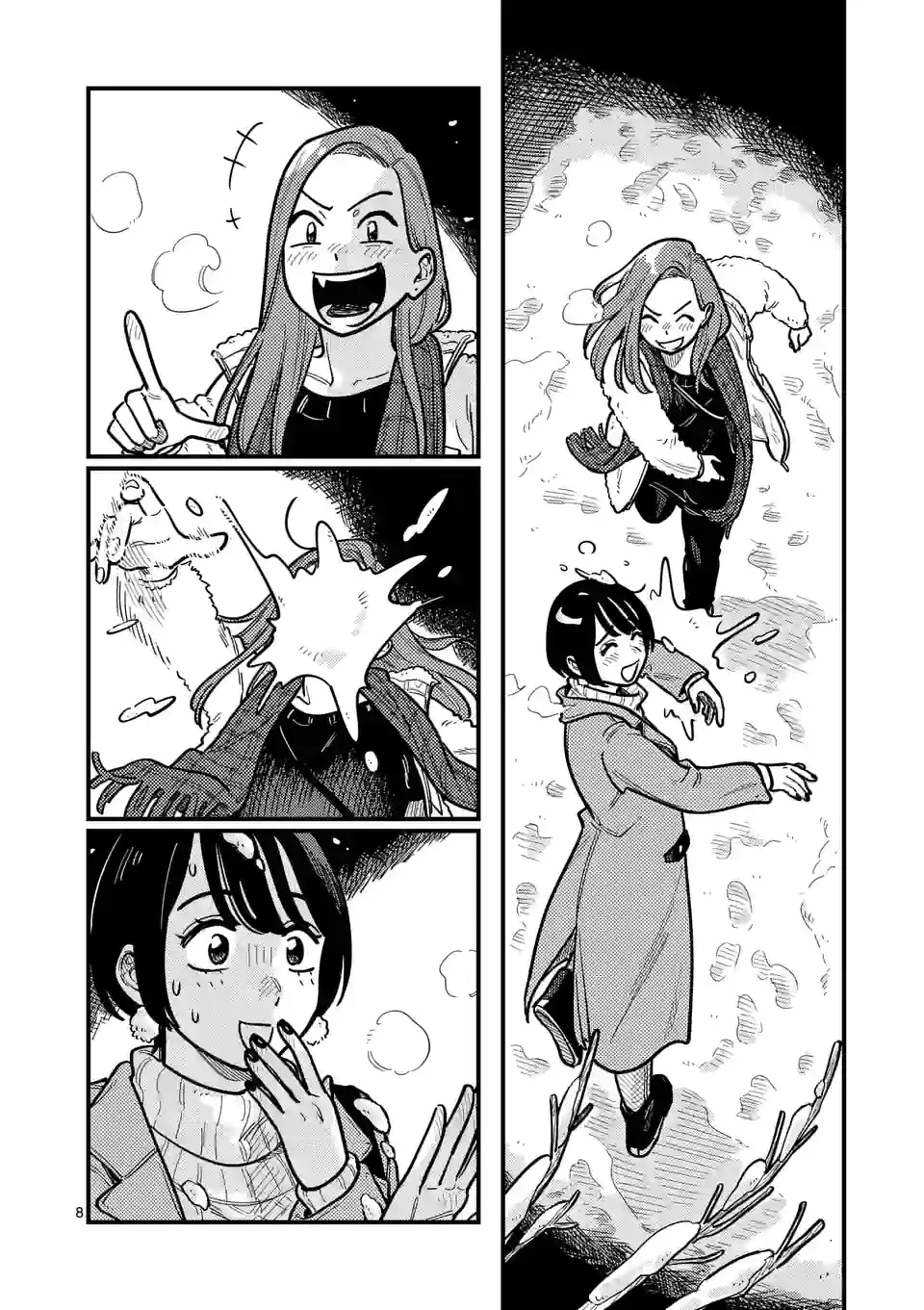 ページ 8 — 第80話